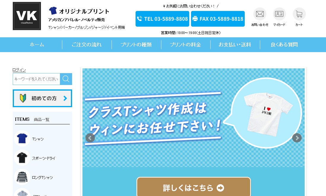 株式会社ウィンの株式会社ウィンサービス