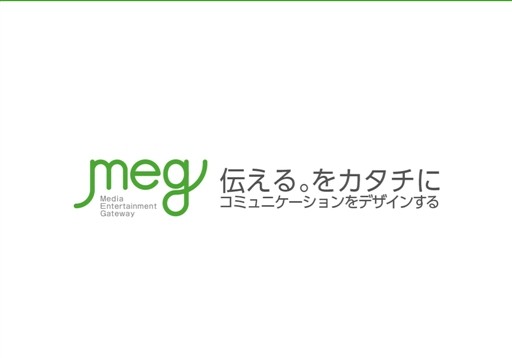 株式会社メグの株式会社メグサービス