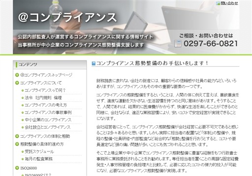 能勢博 行政書士事務所の能勢博行政書士事務所サービス
