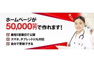 株式会社ベイビーの株式会社ベイビーサービス
