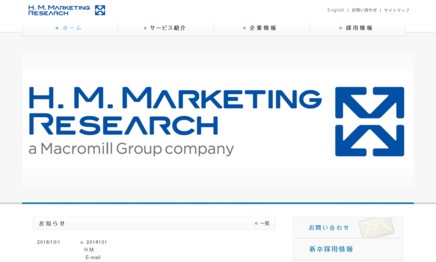 株式会社 H.M.マーケティングリサーチのマーケティングリサーチサービスのホームページ画像
