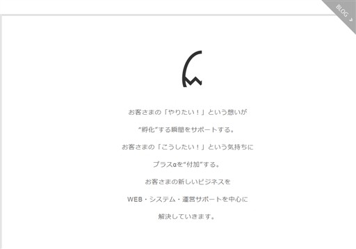 wdm合同会社のwdm合同会社サービス