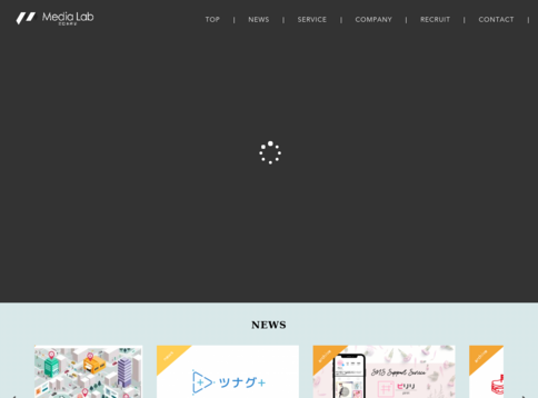 株式会社西日本新聞メディアラボの株式会社西日本新聞メディアラボサービス