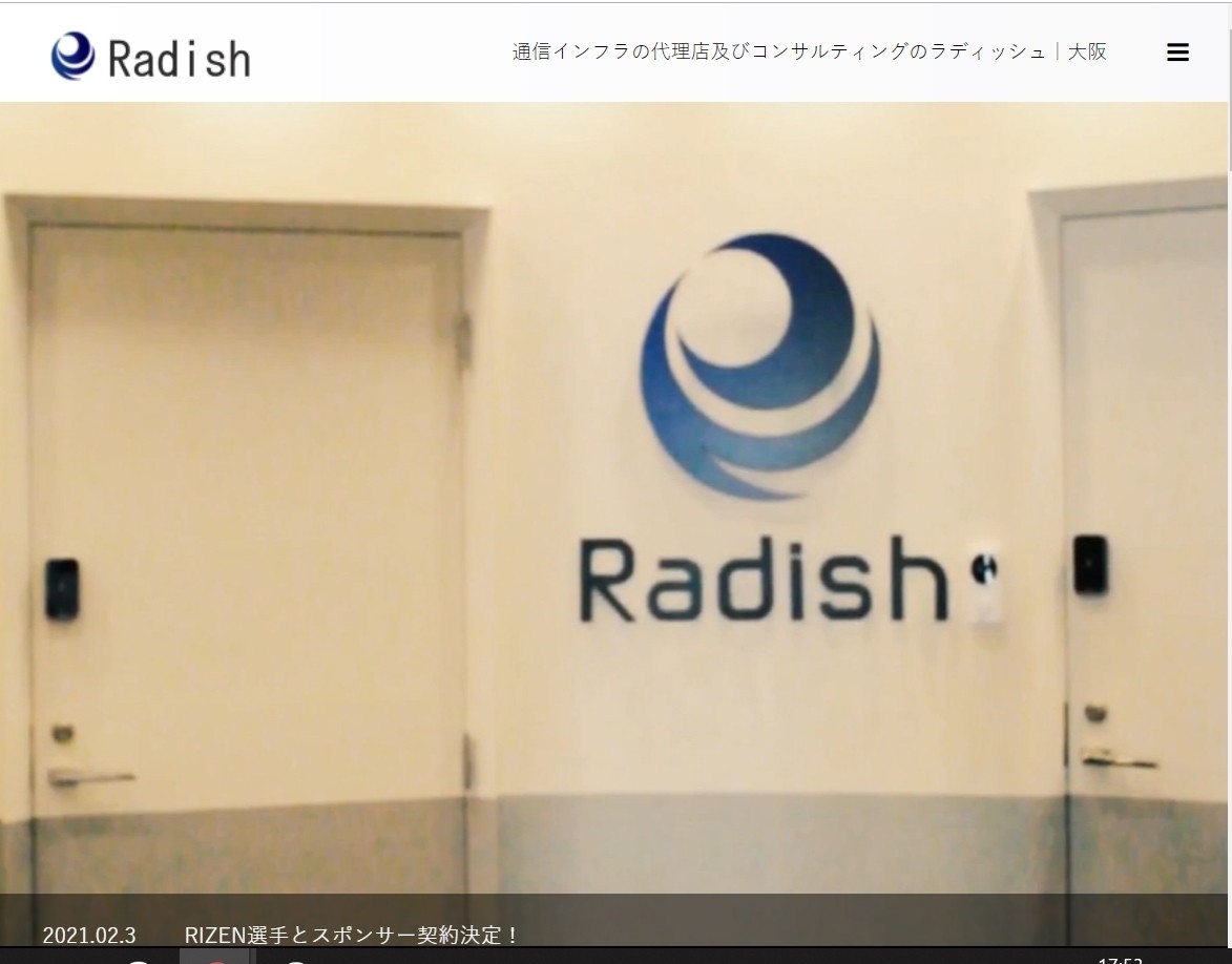 株式会社RadishのRadishサービス