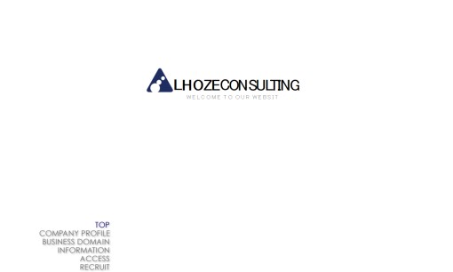 株式会社ローツェ・コンサルティングの税理士サービスのホームページ画像