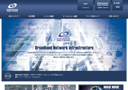 丸の内ダイレクトアクセス株式会社の丸の内ダイレクトアクセスサービス