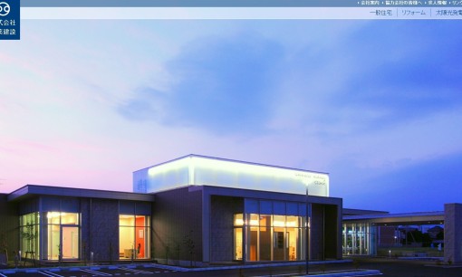 株式会社小薬建設のオフィスデザインサービスのホームページ画像