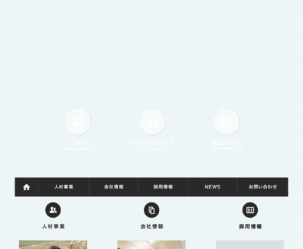 株式会社Life Labの株式会社Life Labサービス