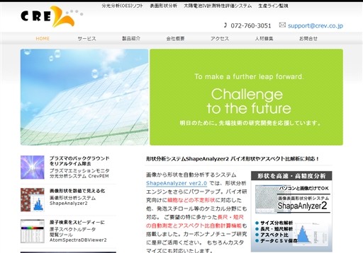 株式会社クレブの株式会社クレブサービス