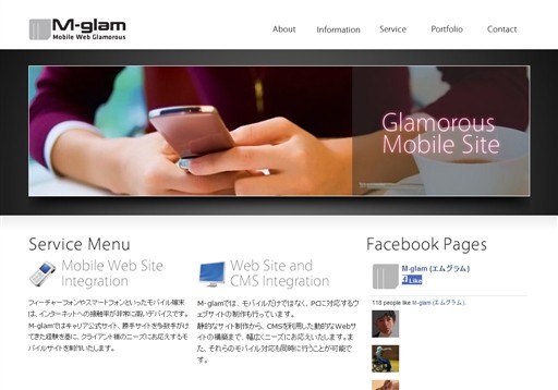 M-glam（エムグラム）のM-glam（エムグラム）サービス