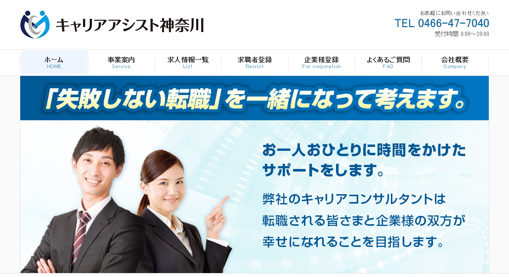 株式会社BTFの株式会社BTFサービス