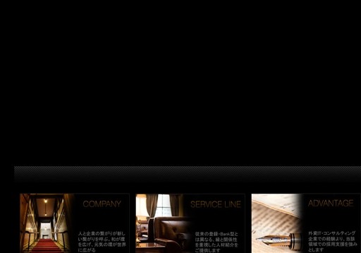 アイティビジネスサロン株式会社のアイティビジネスサロンサービス