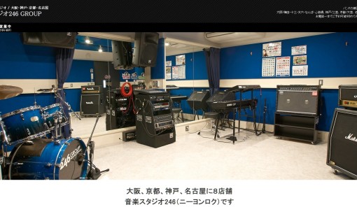 株式会社ワイドウィンドウズの音楽制作サービスのホームページ画像