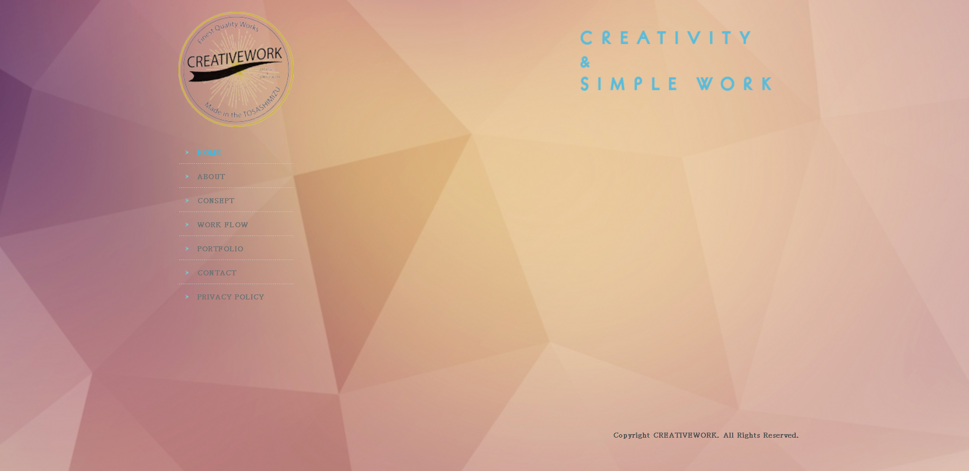 CREATIVEWORKのCREATIVEWORKサービス