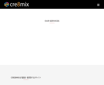 CRE8MIXのCRE8MIXサービス