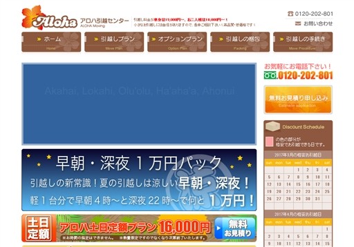 株式会社ＳＭＡＲＴＺの株式会社ＳＭＡＲＴＺサービス