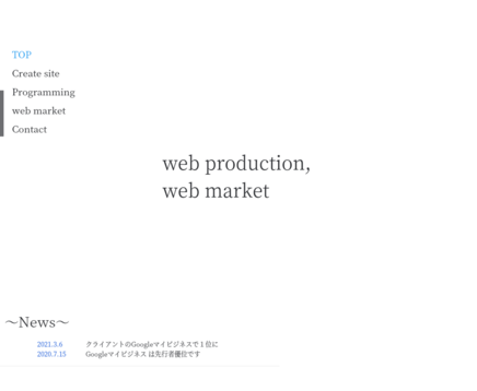 Create siteのCreate siteサービス