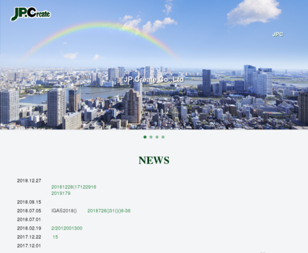 株式会社ジェーピークリエイトの株式会社ジェーピークリエイトサービス