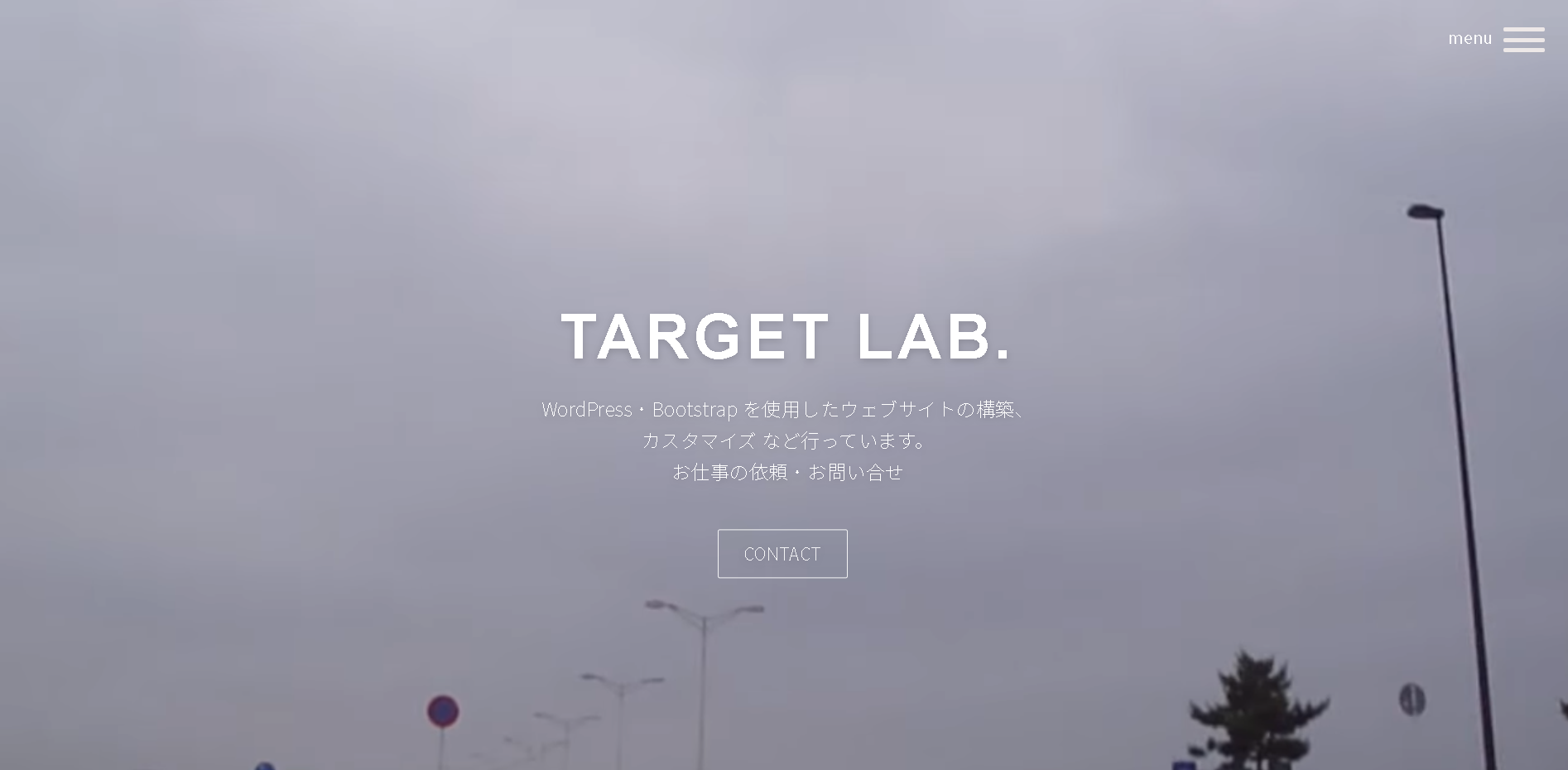Target-Lab.のTarget-Lab.サービス