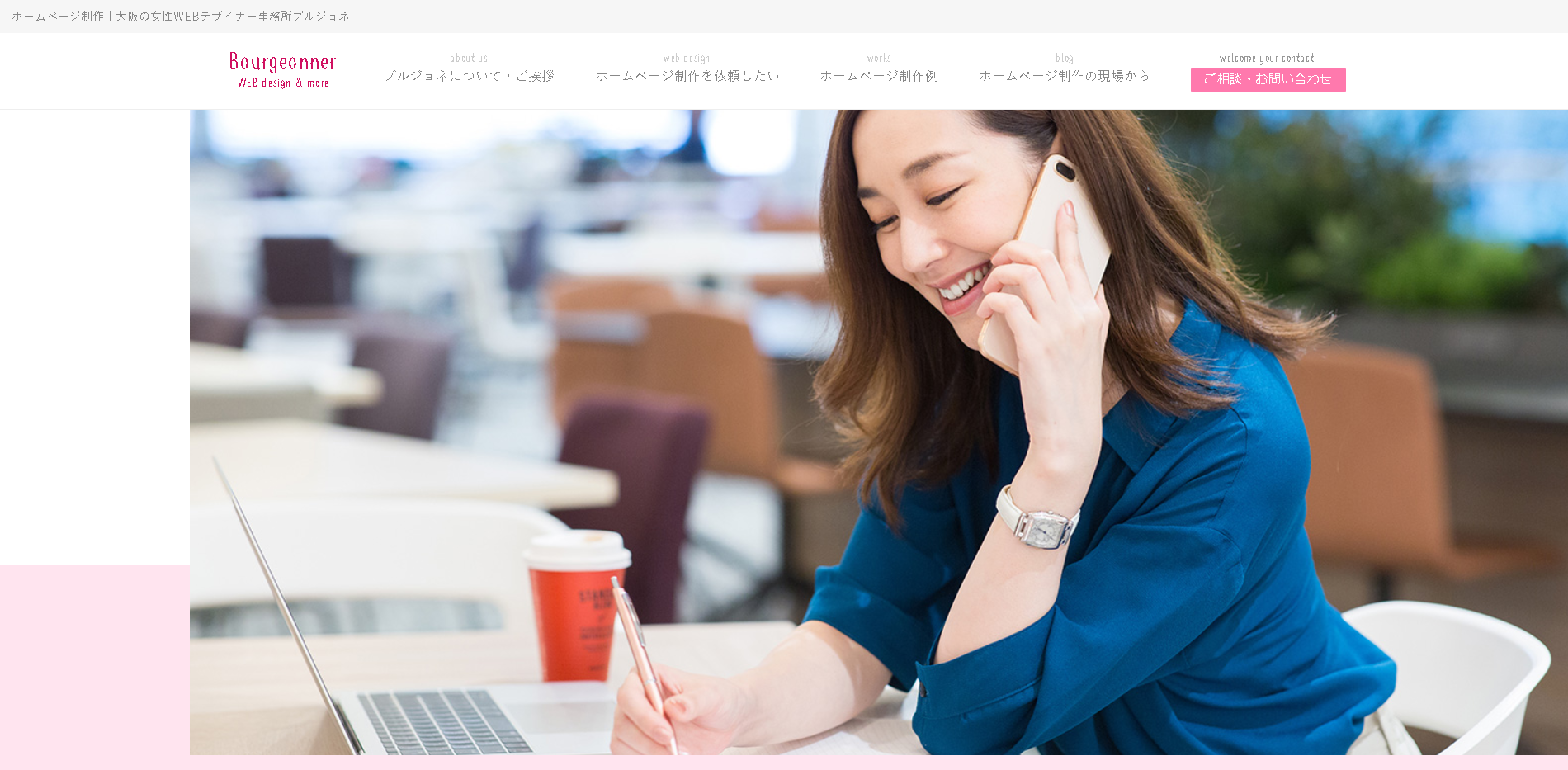 中尾デザイン事務所の中尾デザイン事務所サービス