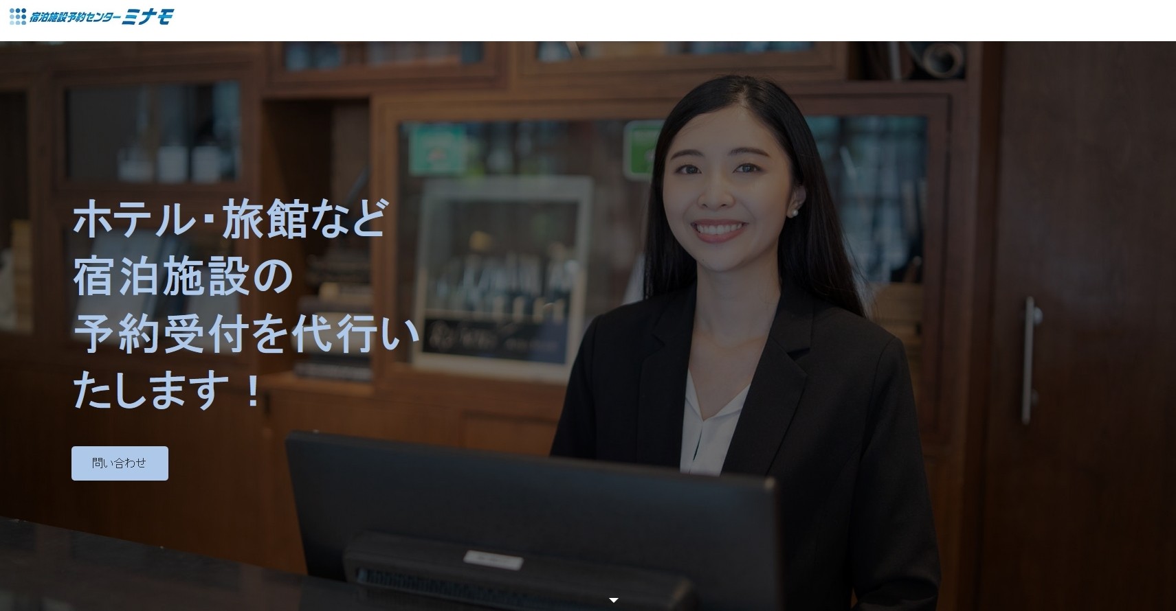 ミナモフーズ・ジャパン株式会社のミナモフーズ・ジャパン株式会社サービス