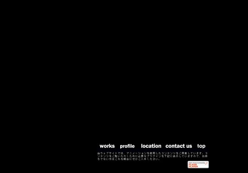 MMクリエイティブコネクト株式会社　ジャパン・アート・オリジン事業部のジャパン・アート・オリジンサービス