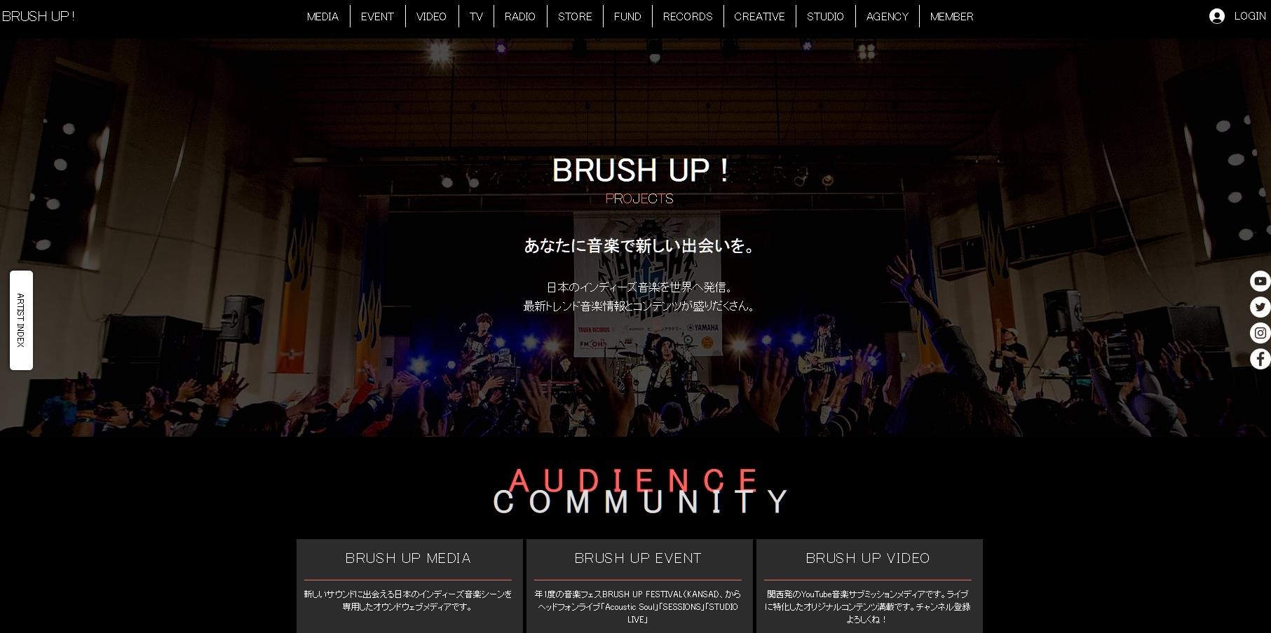 株式会社ブラッシュミュージックの音楽制作サービスのホームページ画像