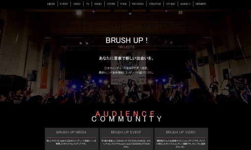 株式会社ブラッシュミュージックの音楽制作サービスのホームページ画像