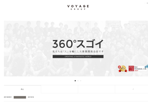 株式会社VOYAGE GROUPの株式会社VOYAGE GROUPサービス