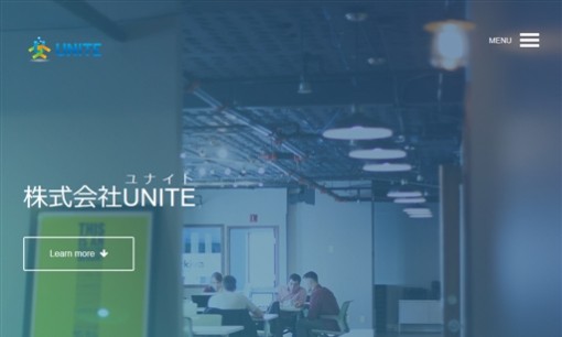 株式会社UNITEのシステム開発サービスのホームページ画像