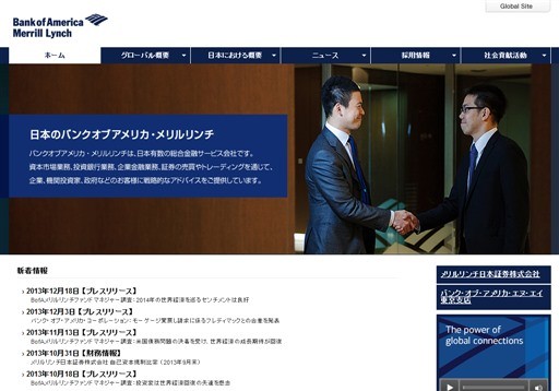 BofA 証券株式会社のBRANU株式会社サービス