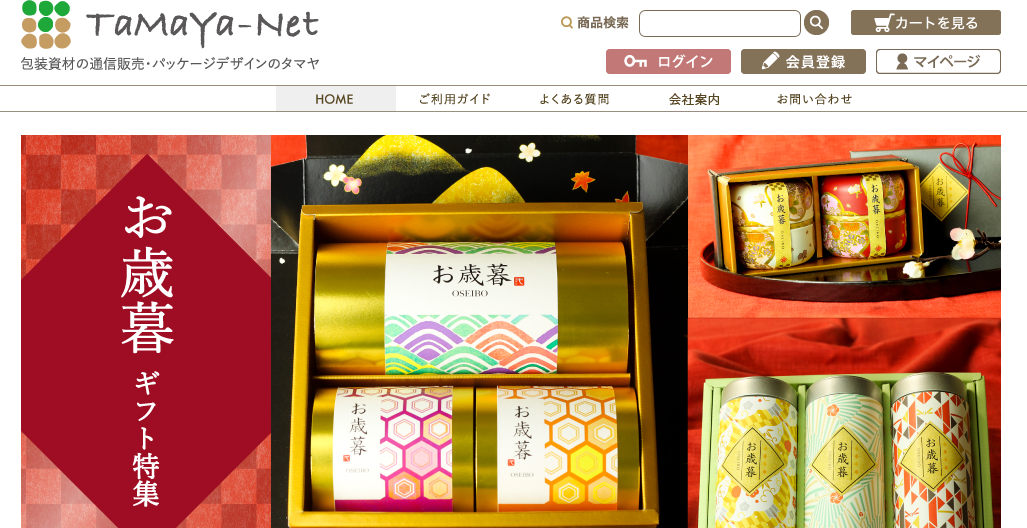 株式会社玉屋のデザイン制作サービスのホームページ画像