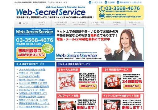 株式会社フレスコの株式会社フレスコサービス