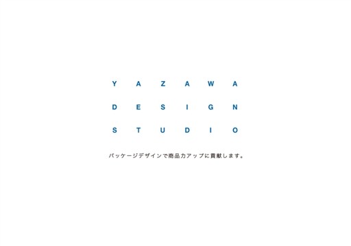 有限会社矢沢デザインスタジオの有限会社矢沢デザインスタジオサービス