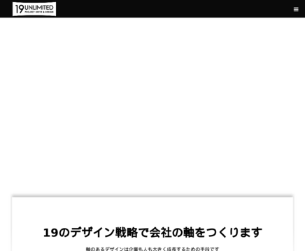 ジュークアンリミテッド株式会社のジュークアンリミテッド株式会社サービス