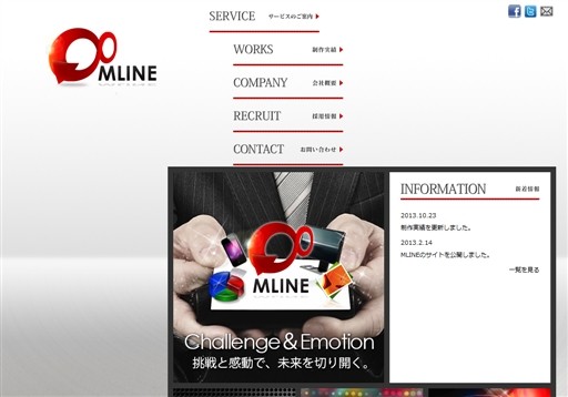 株式会社MLINEの株式会社MLINEサービス