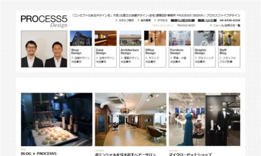 株式会社PROCESS5 DESIGNの店舗デザインサービスのホームページ画像
