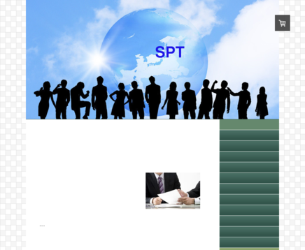 総務サポート社労士事務所の総務サポート社労士事務所サービス