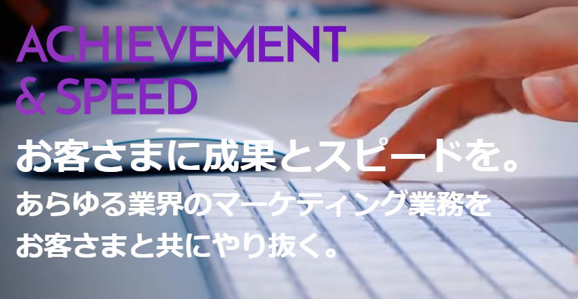 株式会社ジーニアスウェブの株式会社ジーニアスウェブサービス