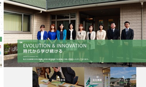 池田総合事務所の税理士サービスのホームページ画像