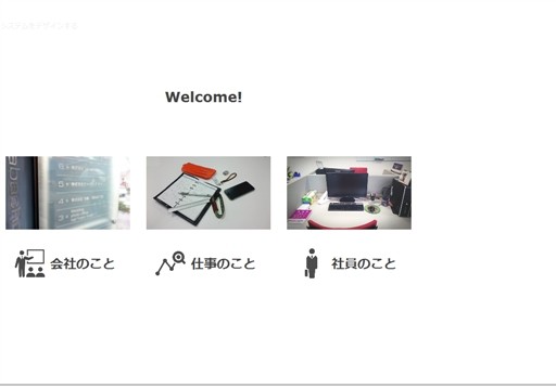 株式会社ケー・ウィズ・ピーの株式会社ケー・ウィズ・ピーサービス