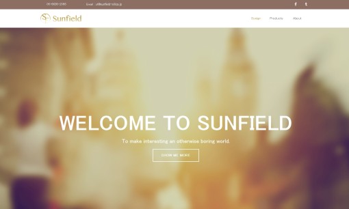 株式会社サンフィールドのホームページ制作サービスのホームページ画像