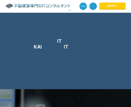株式会社KAIの株式会社KAIサービス