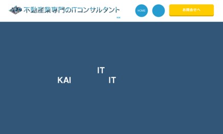 株式会社KAIのリスティング広告サービスのホームページ画像