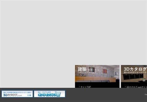 福井コンピュータ株式会社の福井コンピュータ株式会社サービス