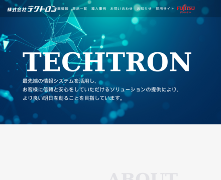 株式会社テクトロンの株式会社テクトロンサービス