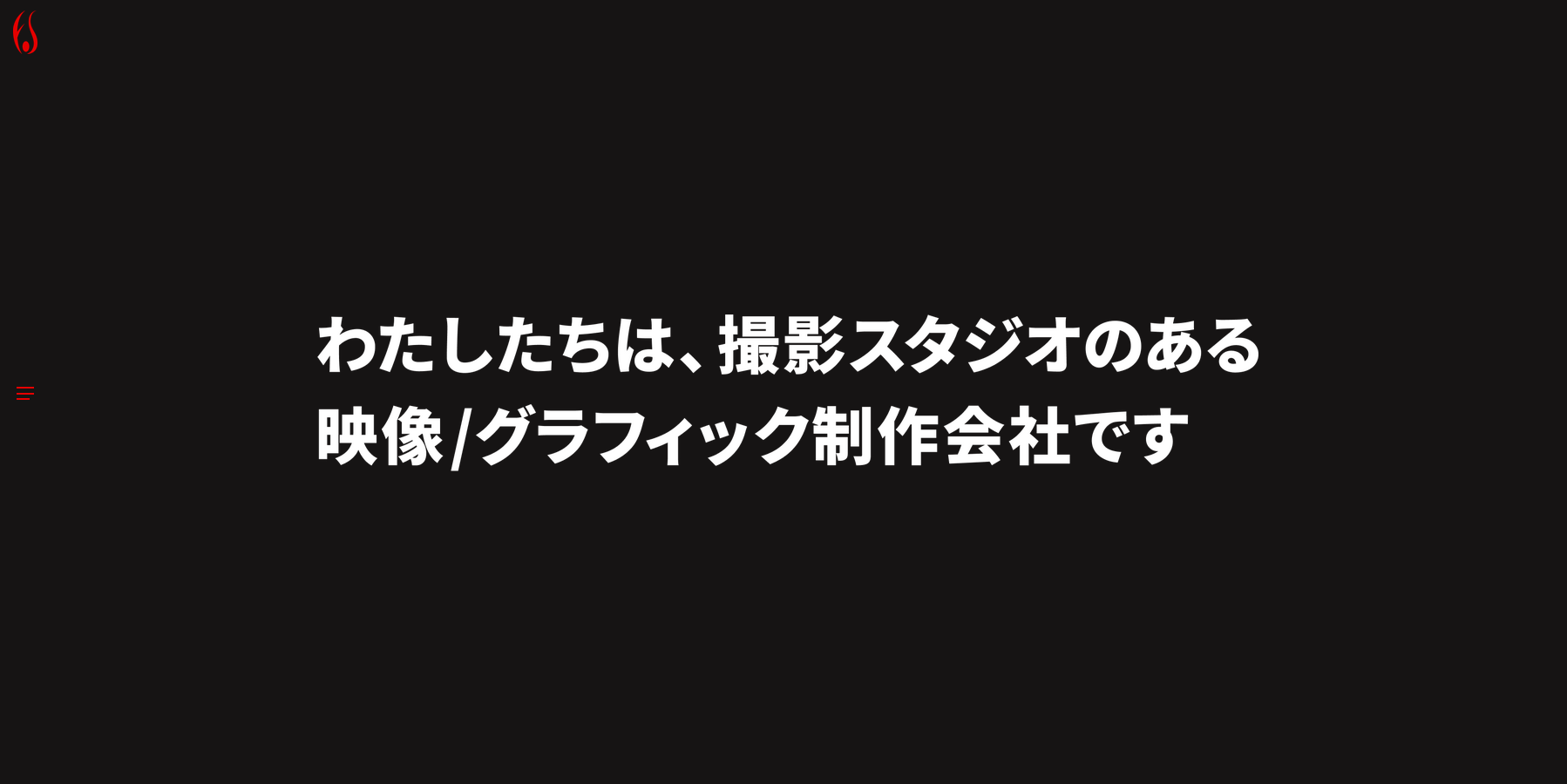 株式会社フォー・ファイヴの株式会社フォー・ファイヴサービス