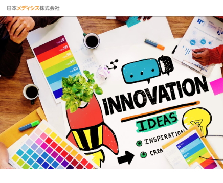 日本メディシス株式会社の日本メディシスサービス