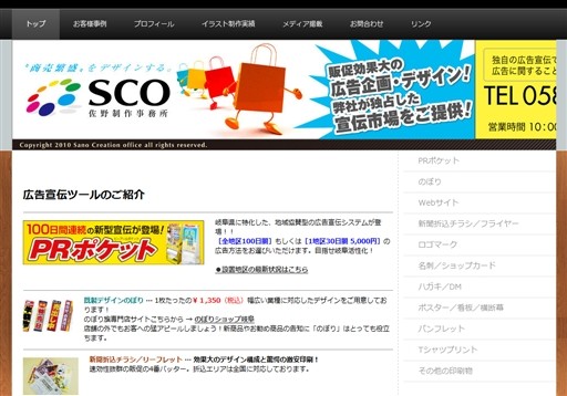 株式会社バディプロダクションの株式会社バディプロダクションサービス