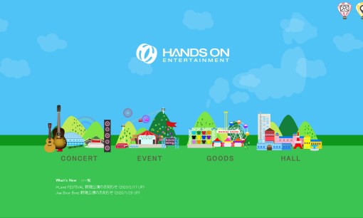 株式会社ハンズオン・エンタテインメントのイベント企画サービスのホームページ画像